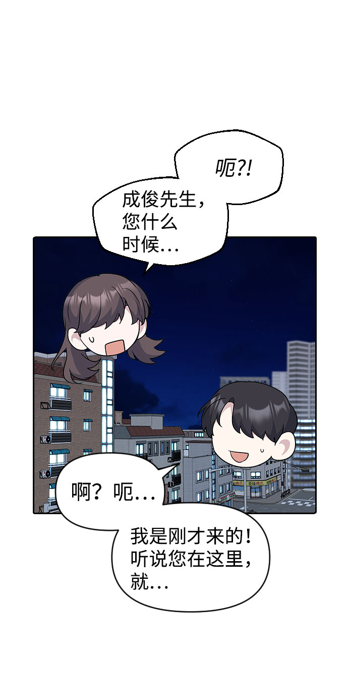 第32话43