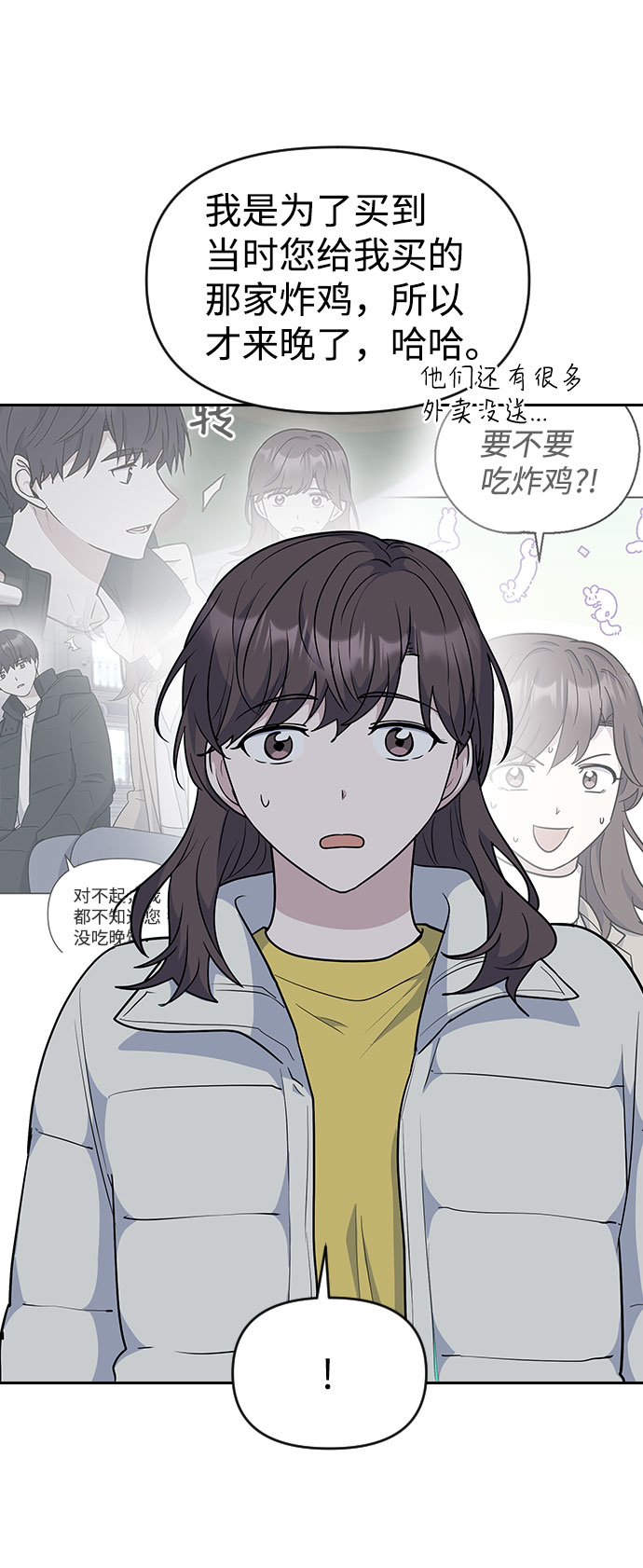 第32话45