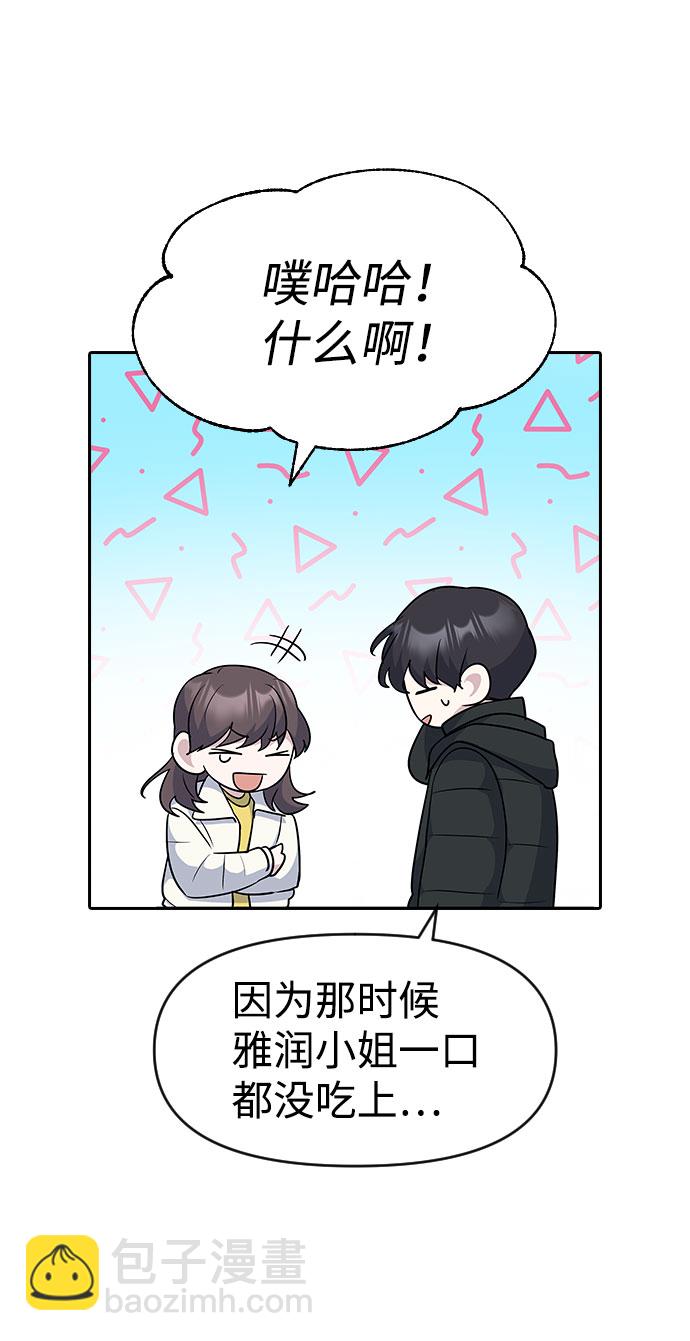 第32话51