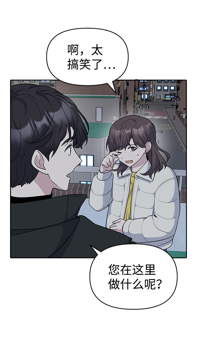 第32话52