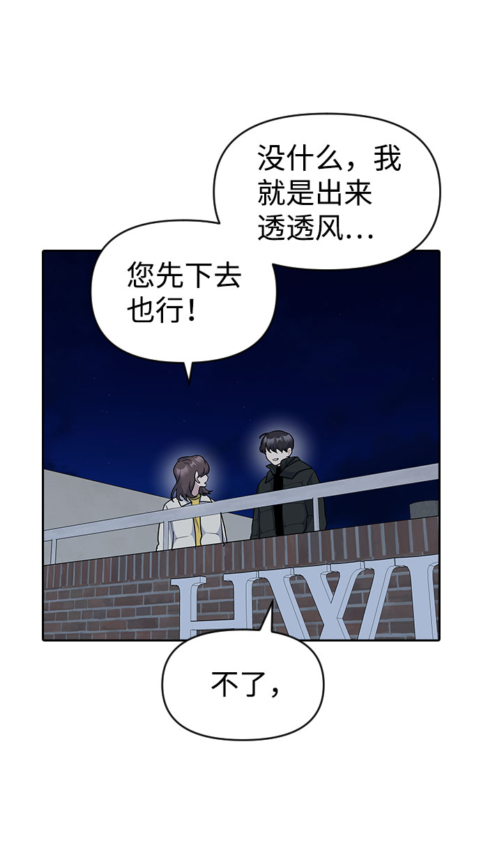 第32话53