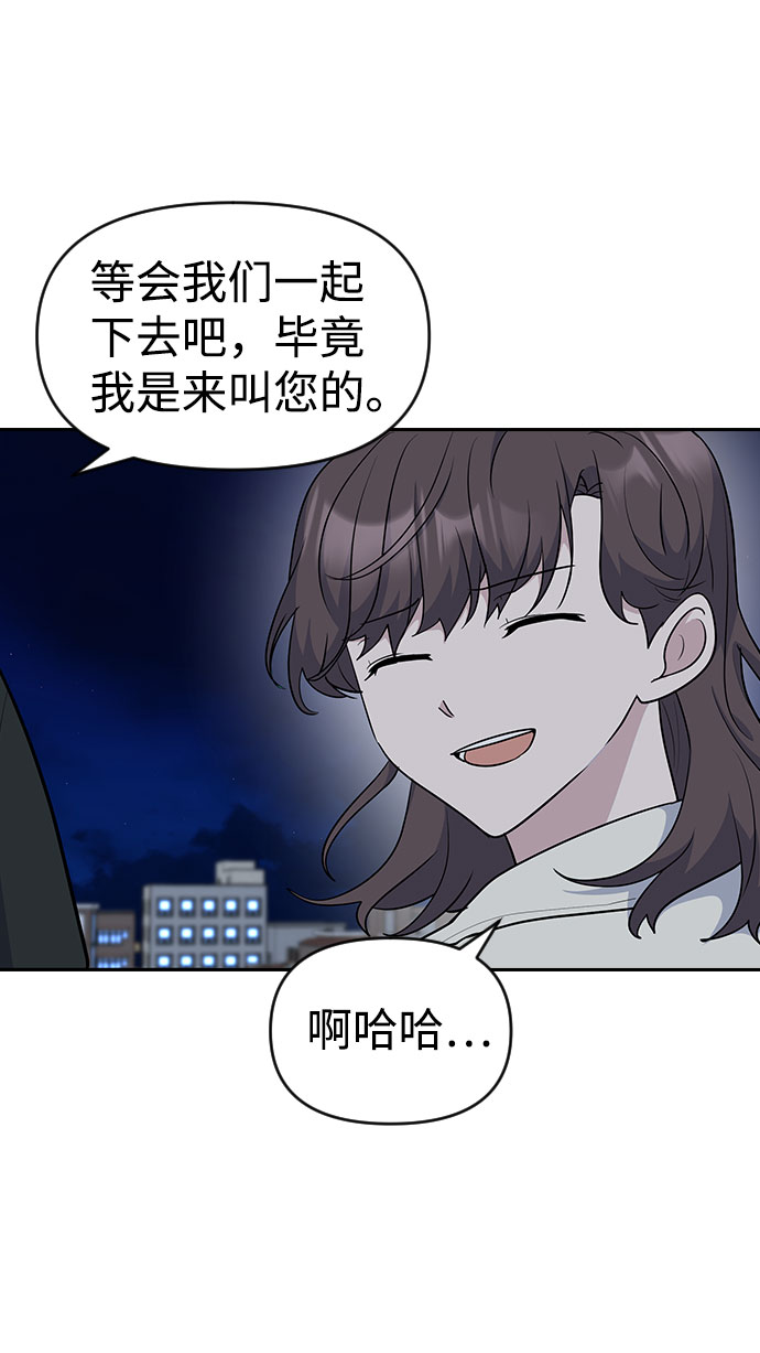 第32话54