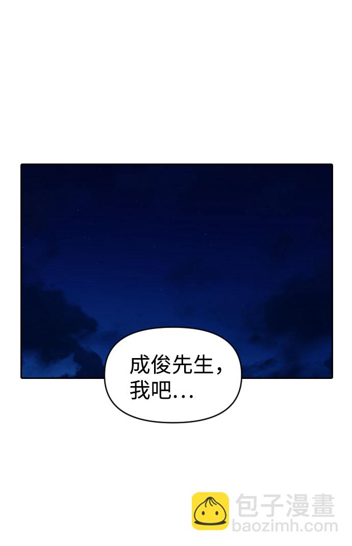 第32话58