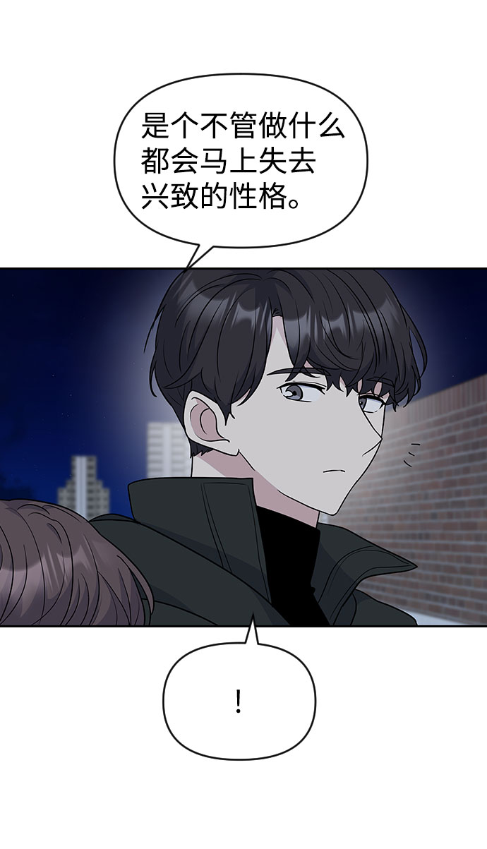 第32话59