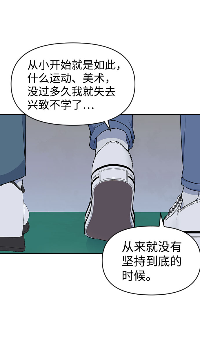 第32话60
