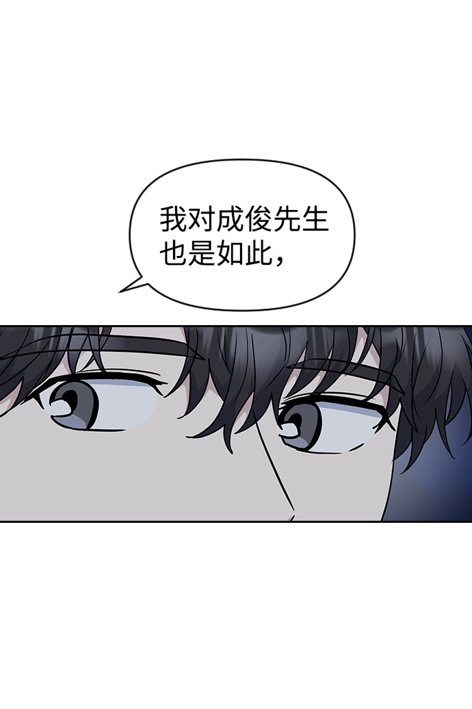 第32话64