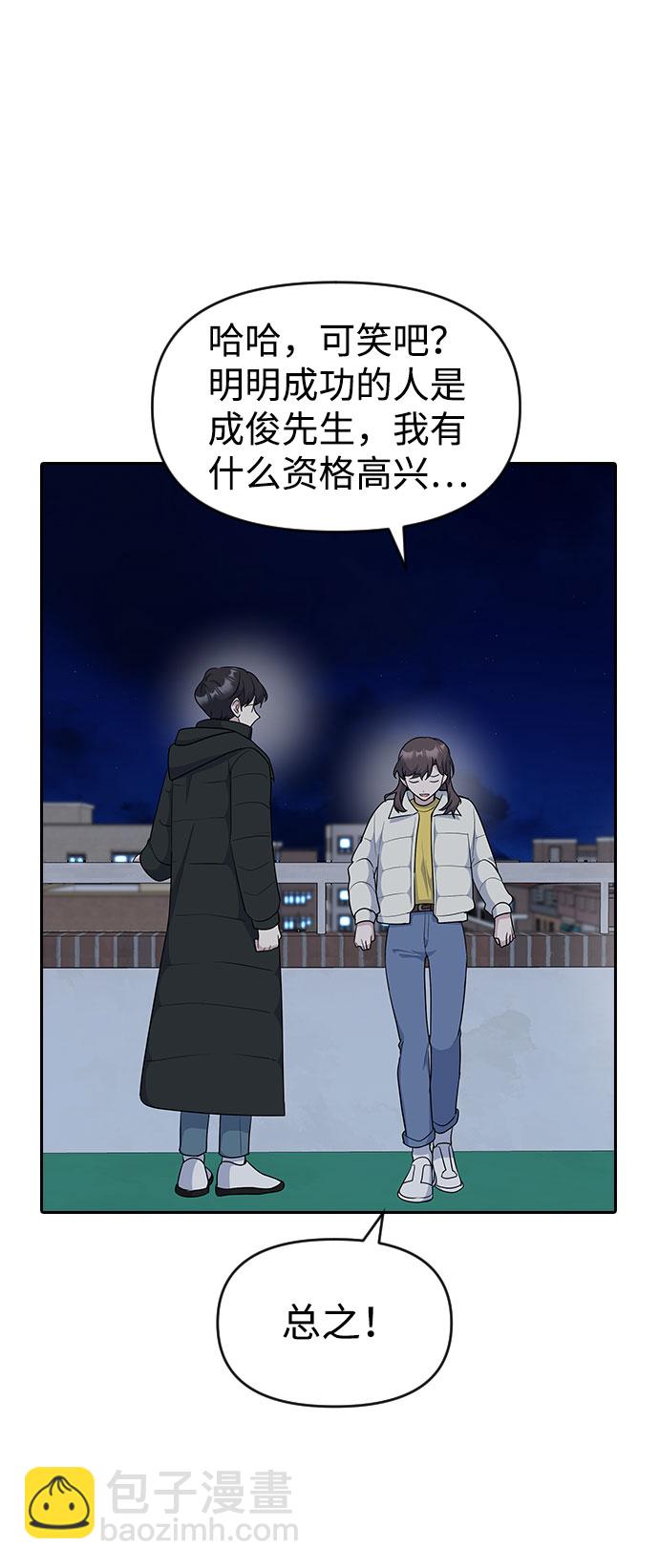 第32话66