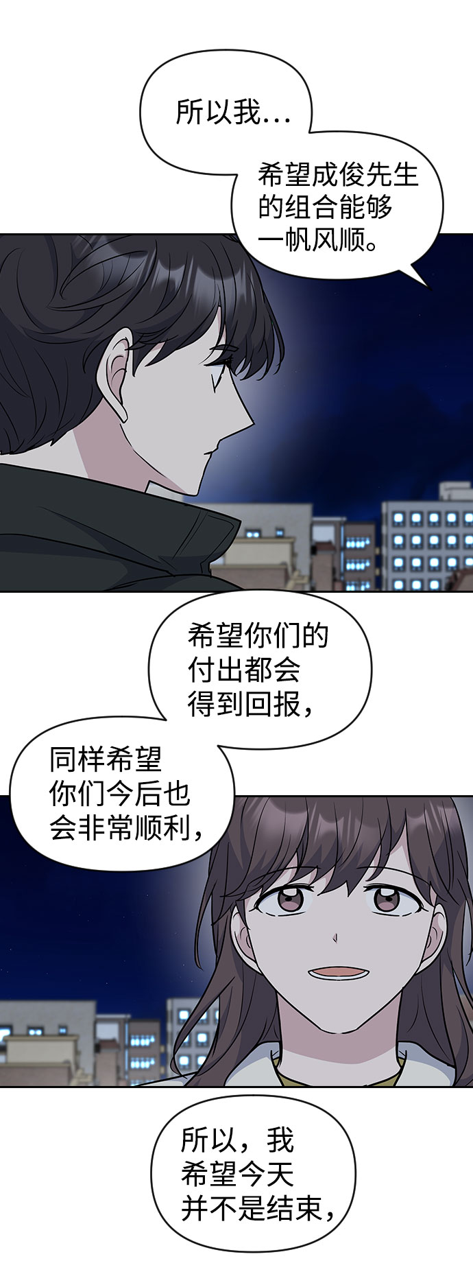 第32话67