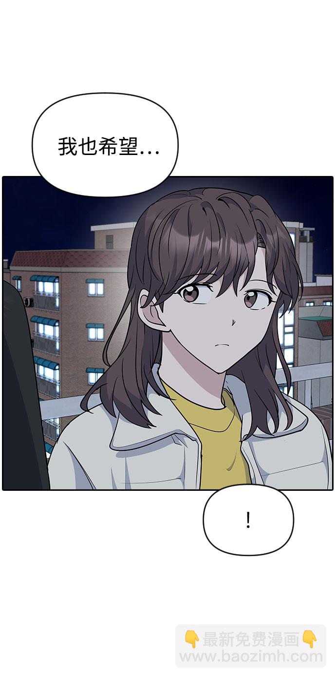 第32话69