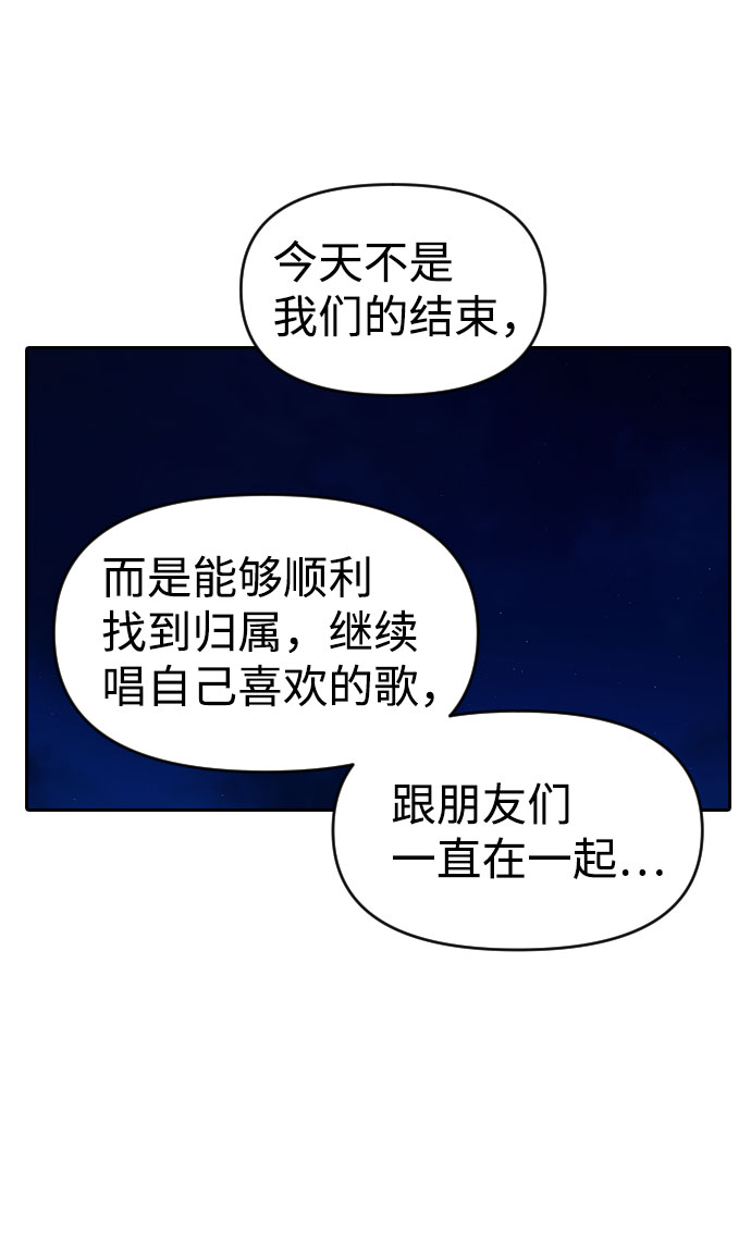 第32话70