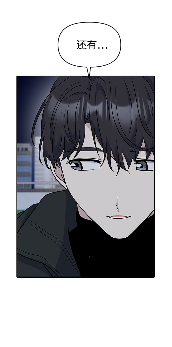 第32话71