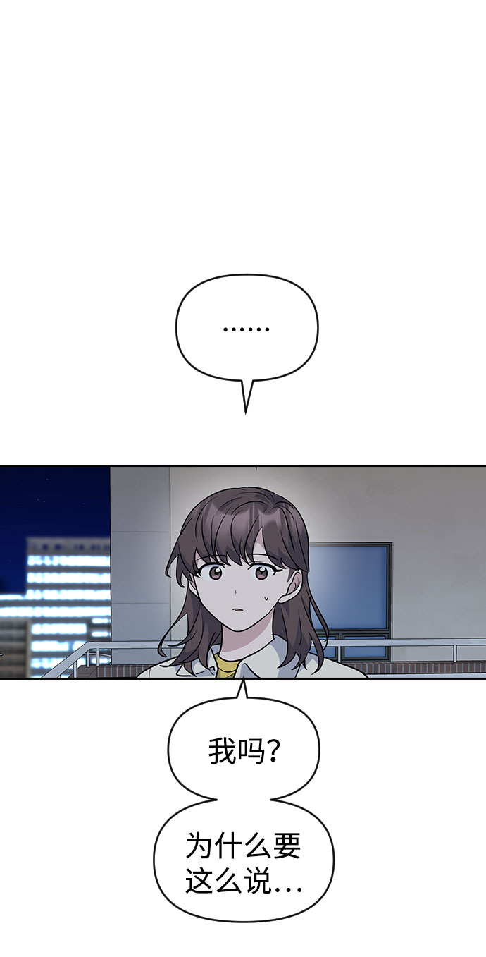 第32话77