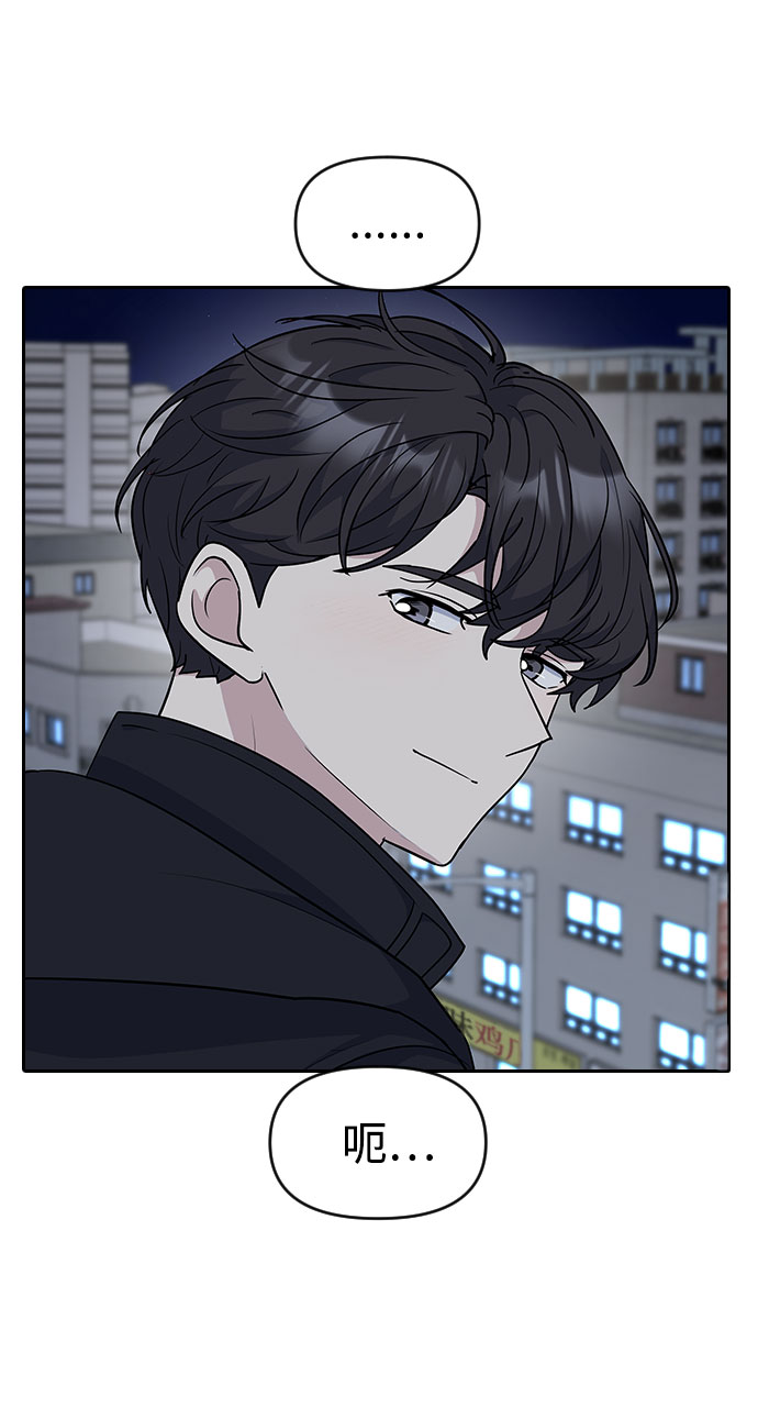 第32话78