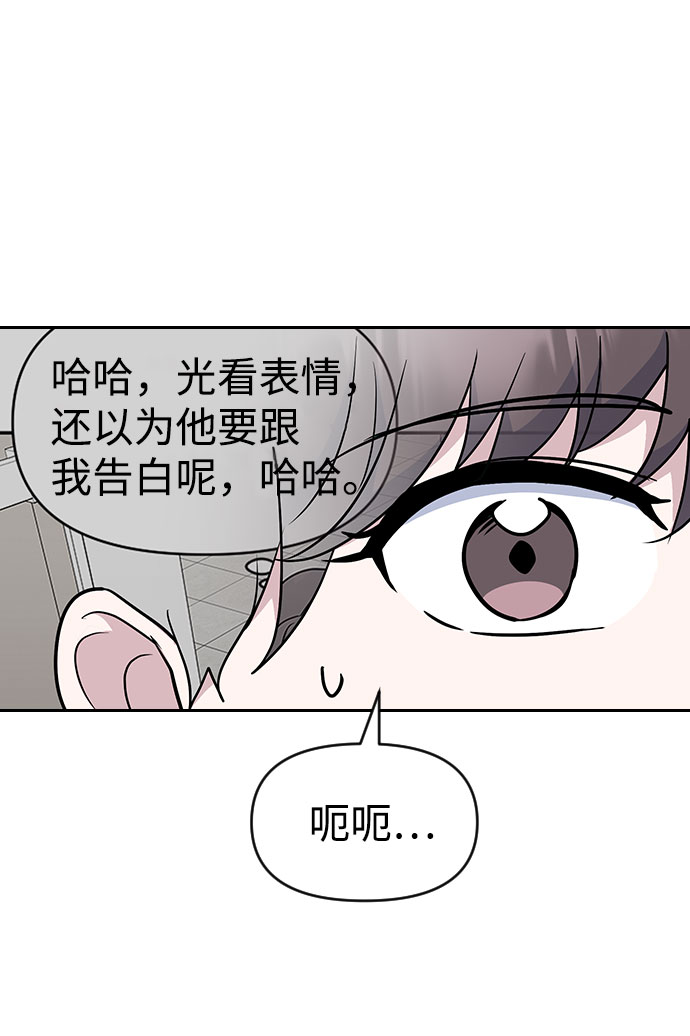 第32话79