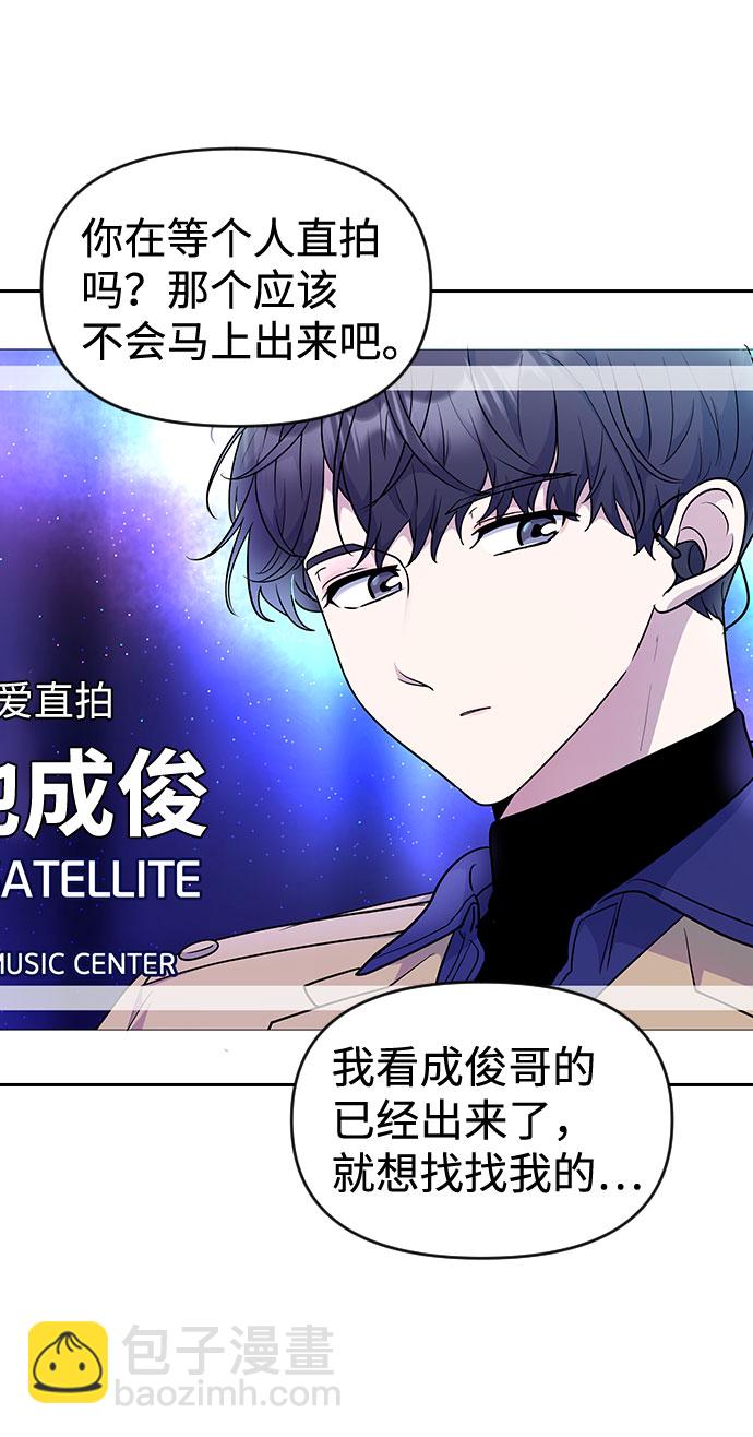 第32话8