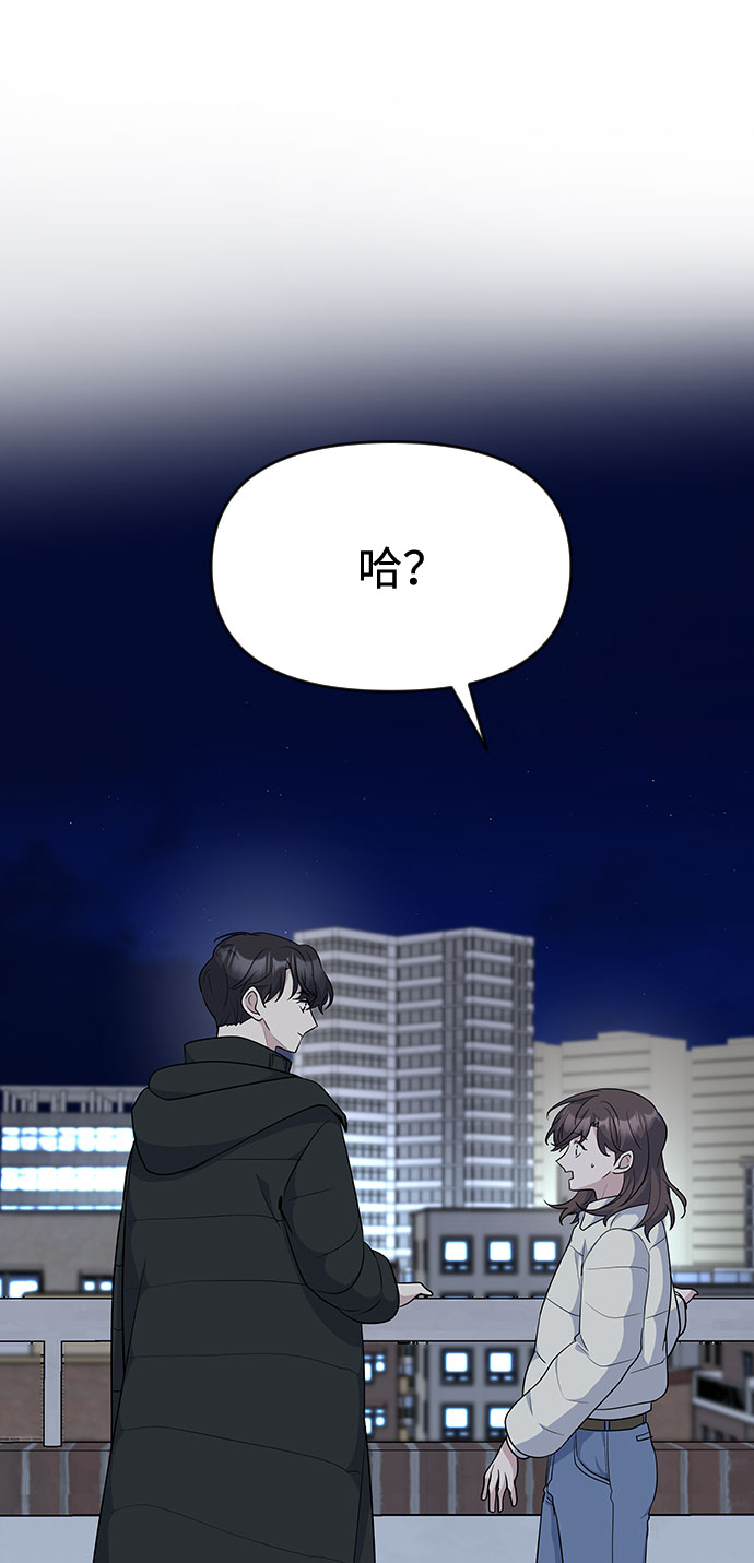 第32话81