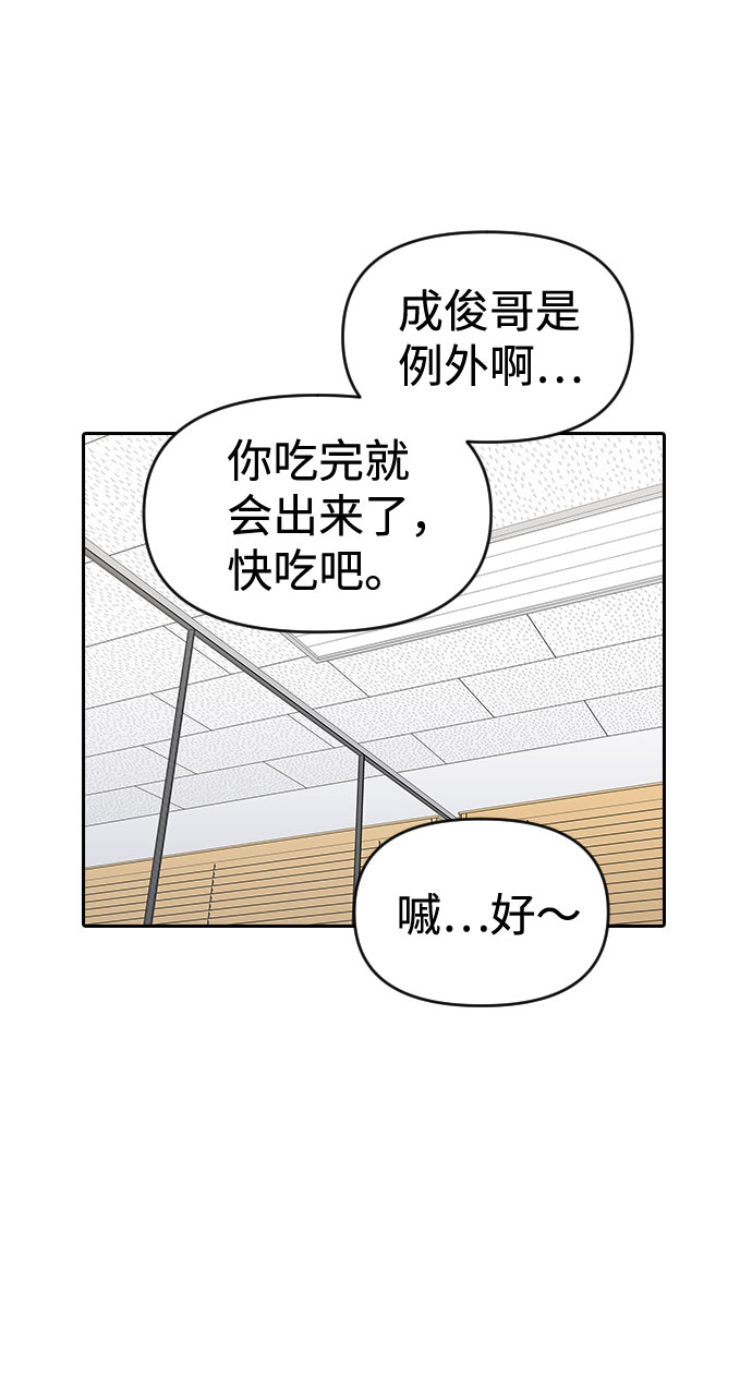 第32话9