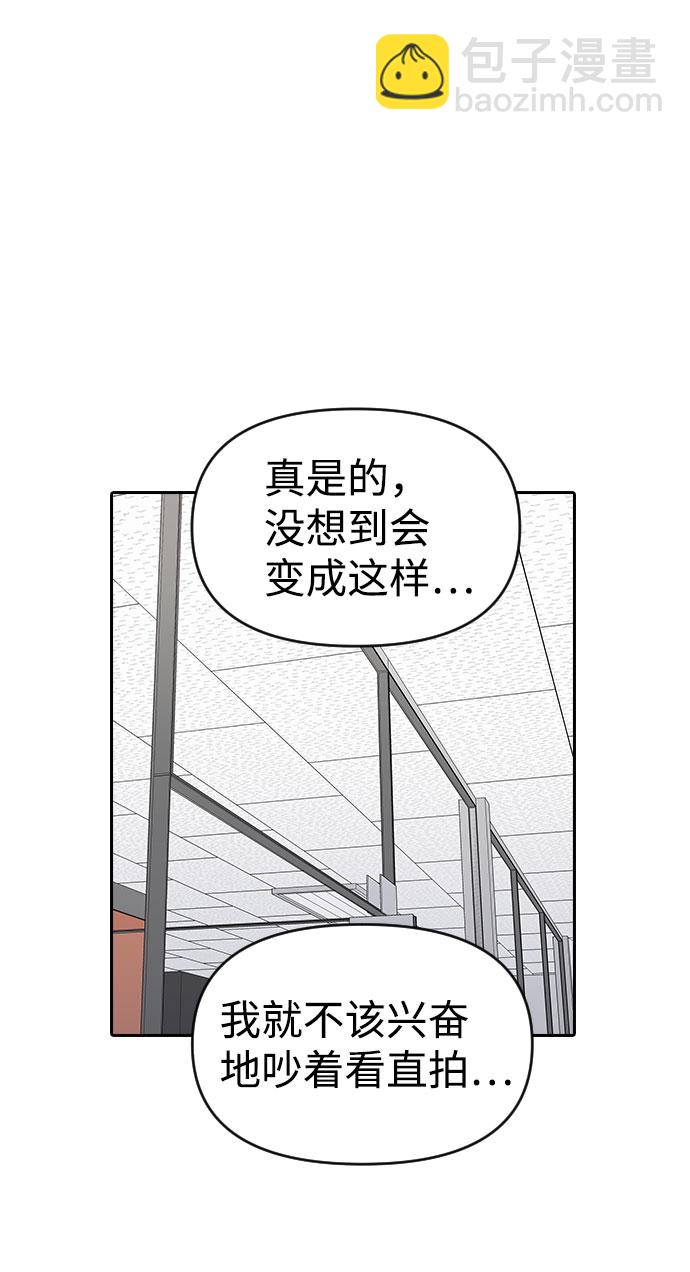 第33话（第1季完结）13
