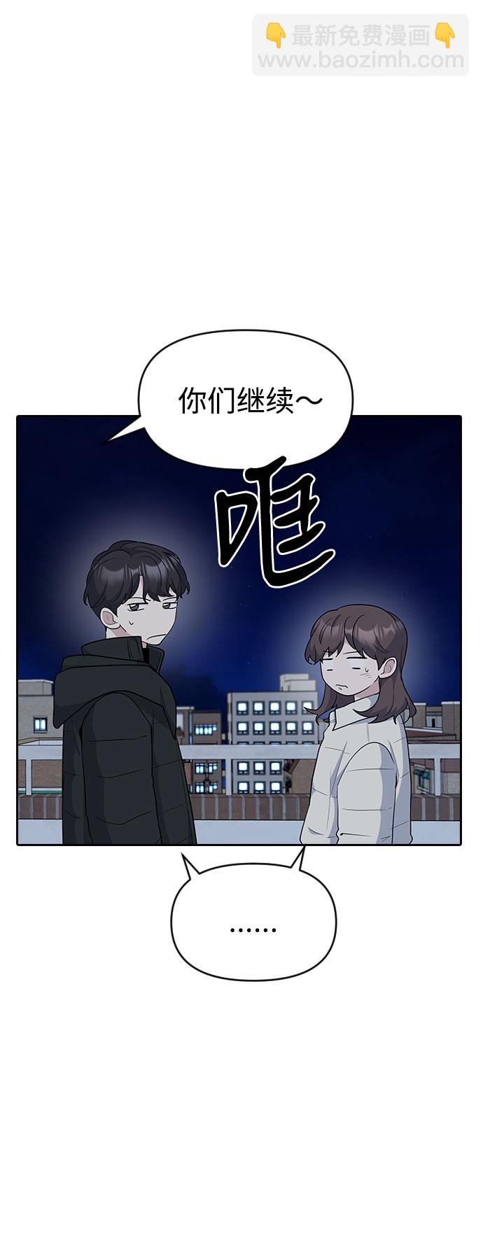 第33话（第1季完结）36