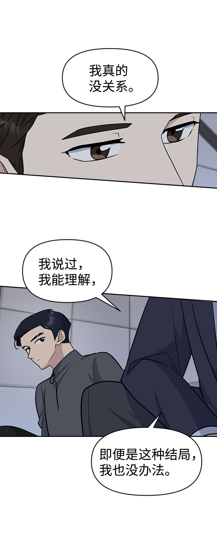 第33话（第1季完结）41