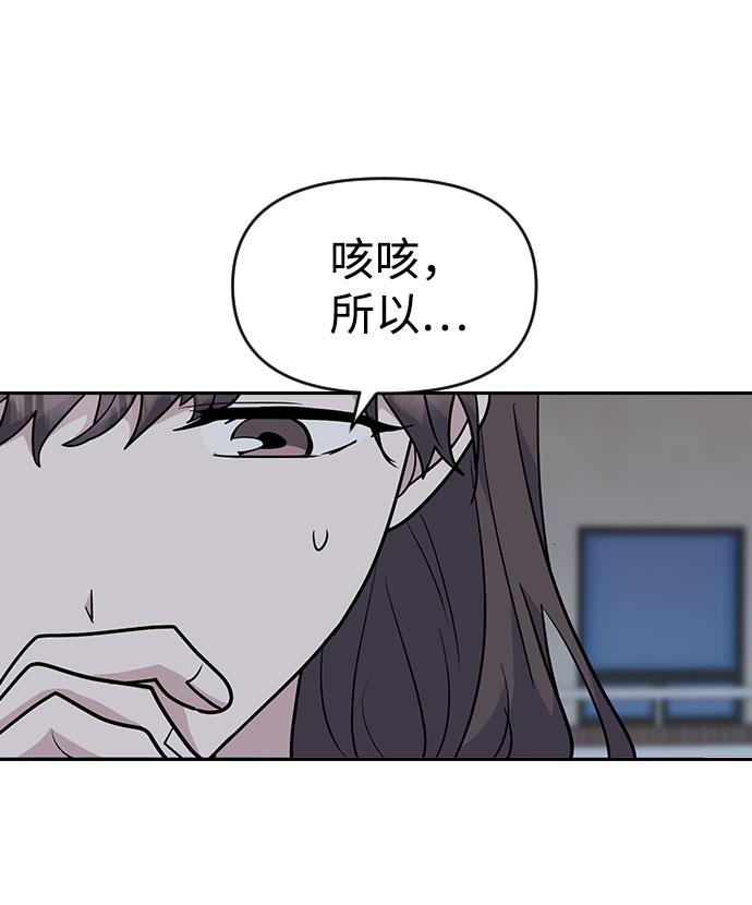 第33话（第1季完结）57