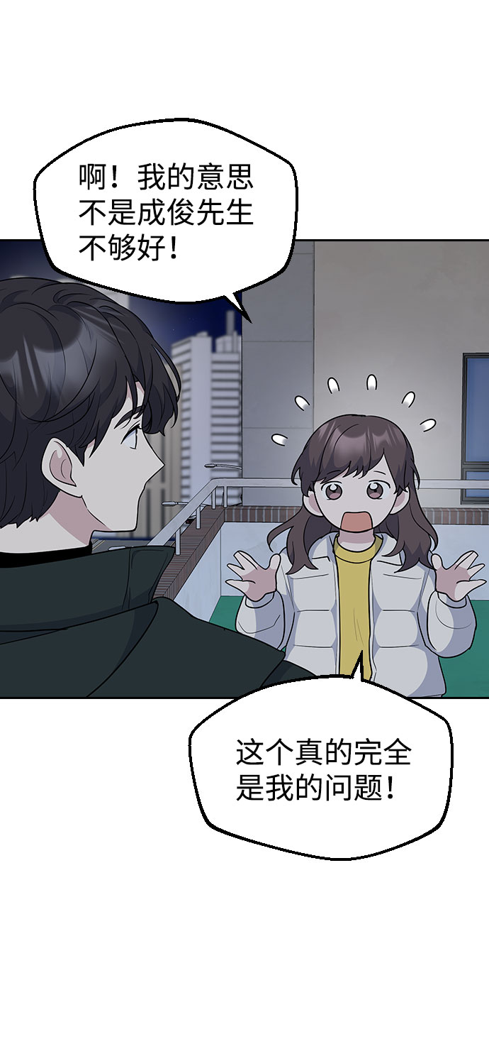 第33话（第1季完结）60