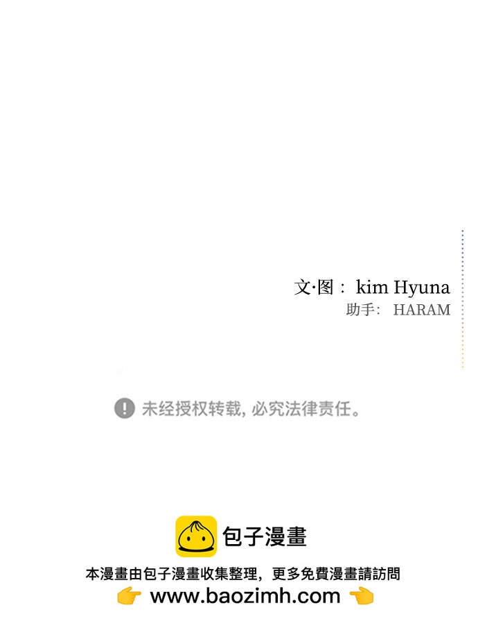 第33话（第1季完结）80