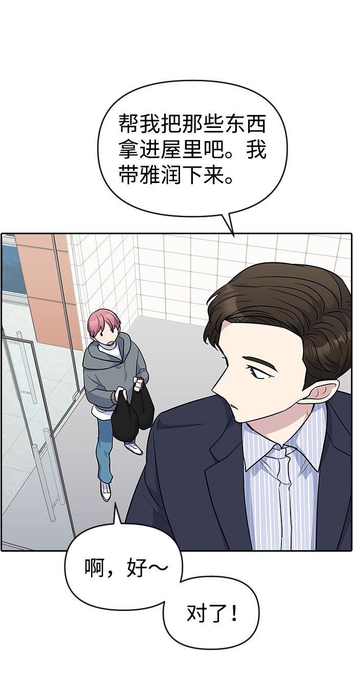 第33话17