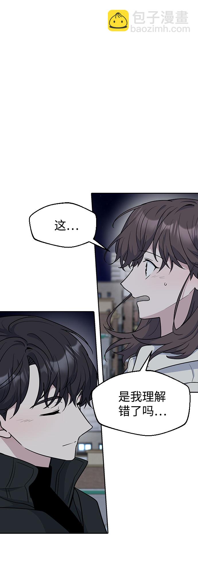 第33话23