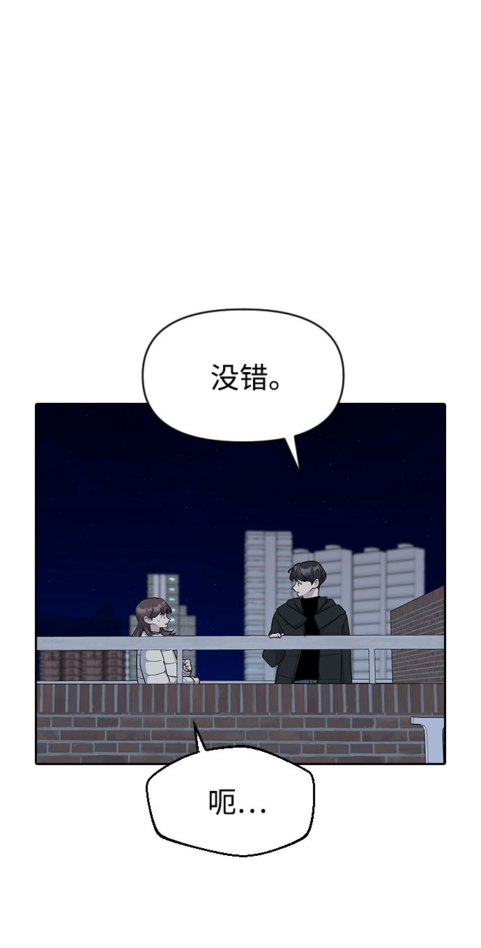 第33话24