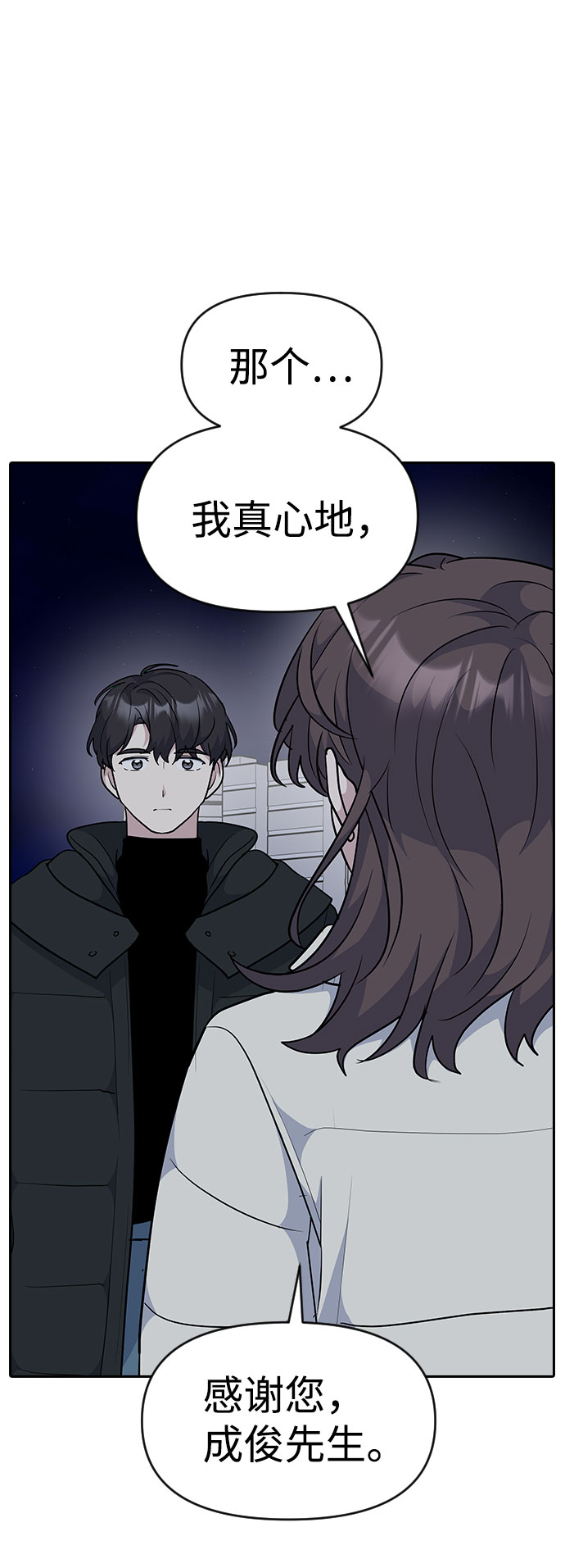 第33话32