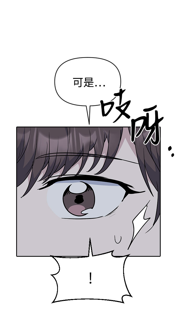 第33话33
