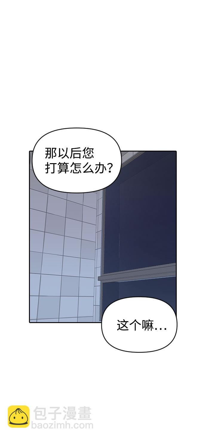 第33话48