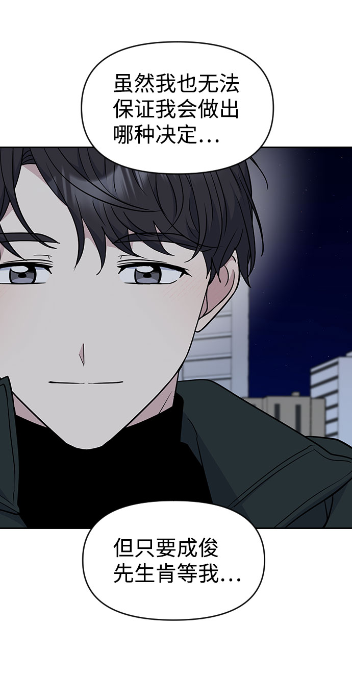 第33话63