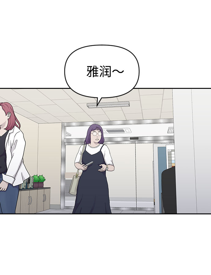 第33话77