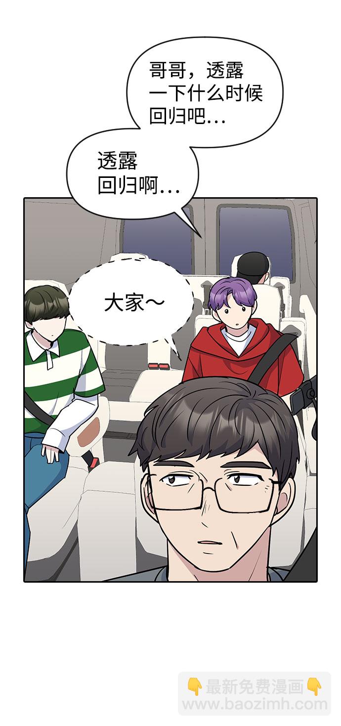 第34话53