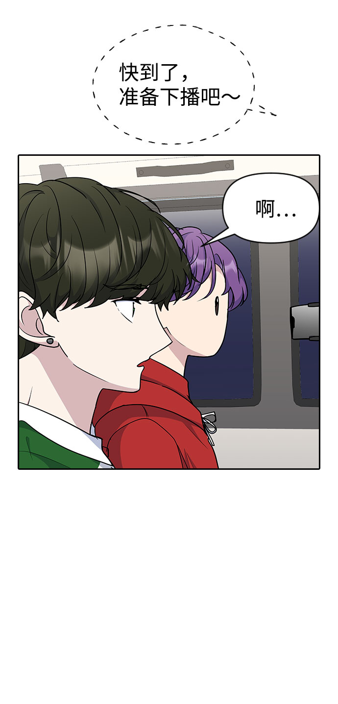 第34话54