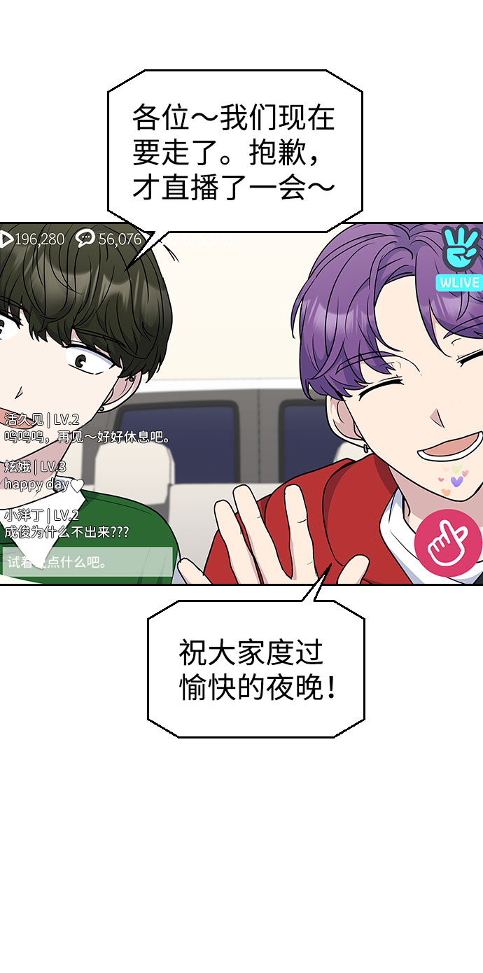 第34话55