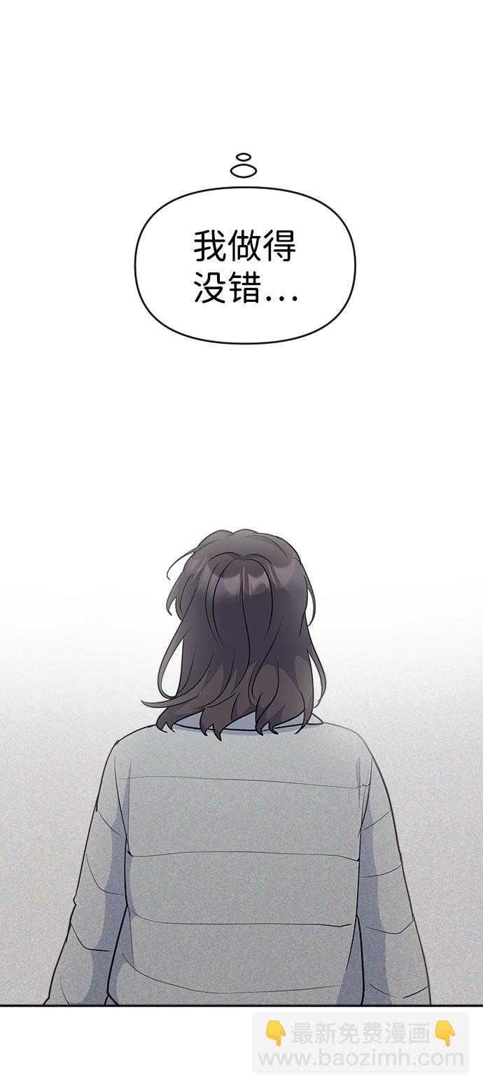 第35话11