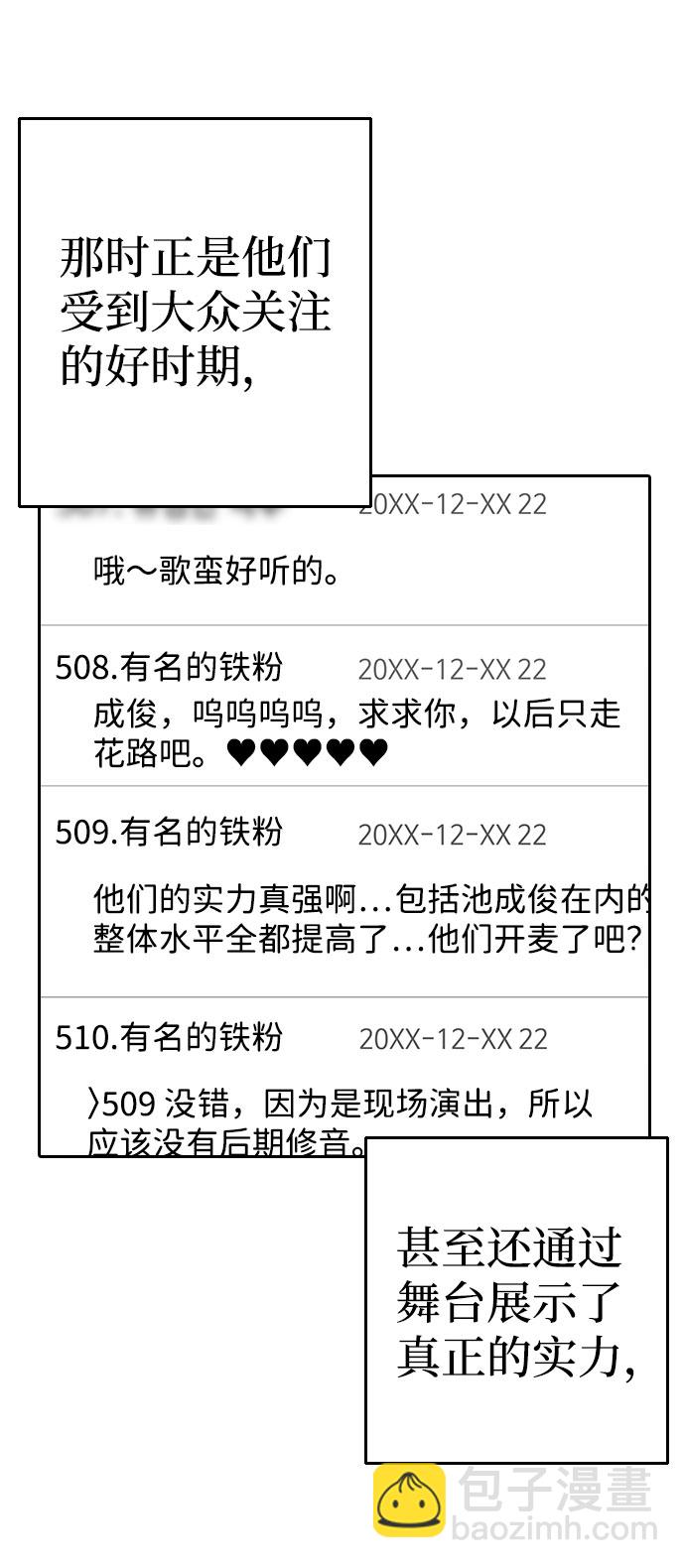 第35话16