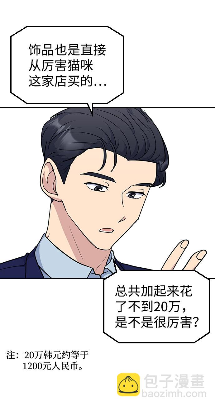 第35话27