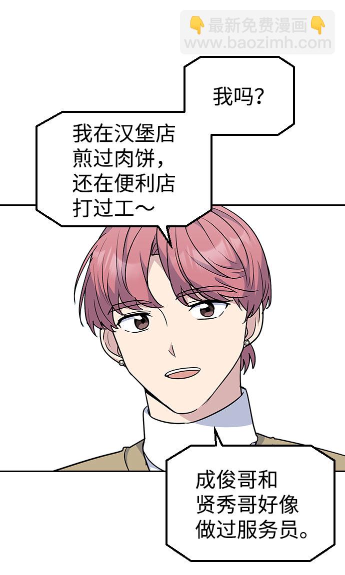 第35话29