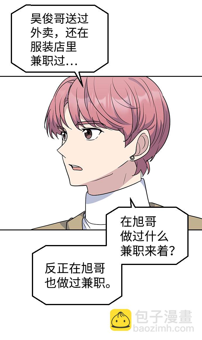 第35话30