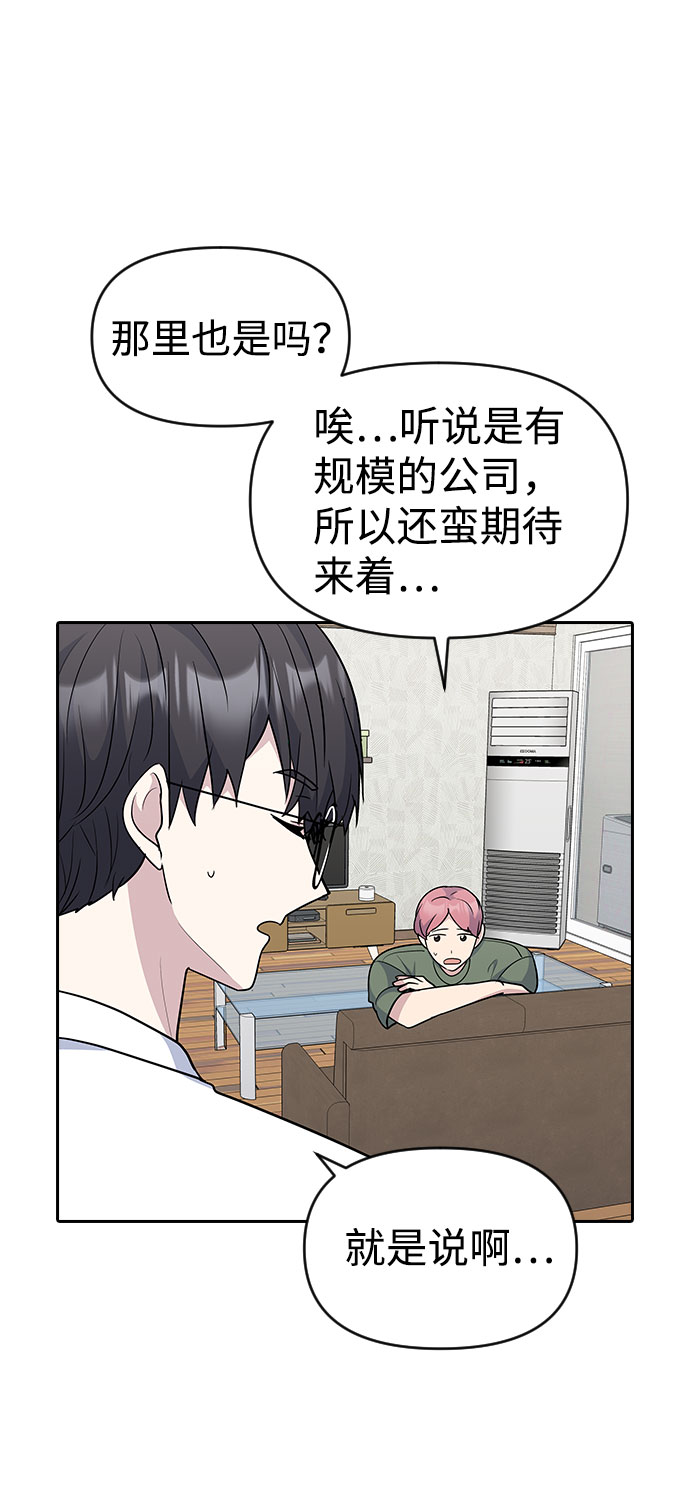 第35话42