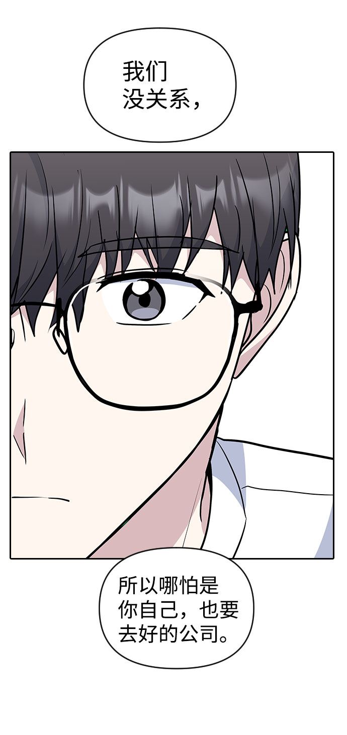 第35话45