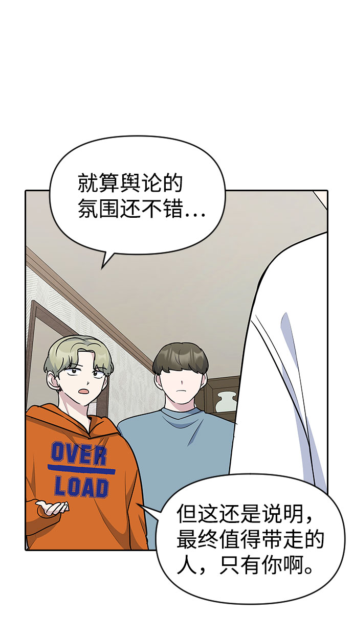 第35话46