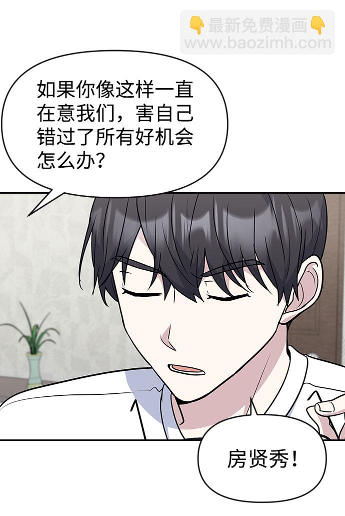 第35话47