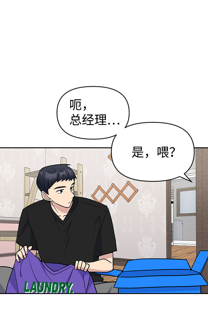 第35话55