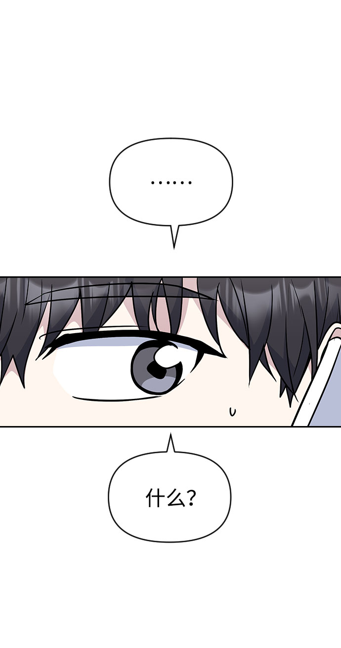 第35话56