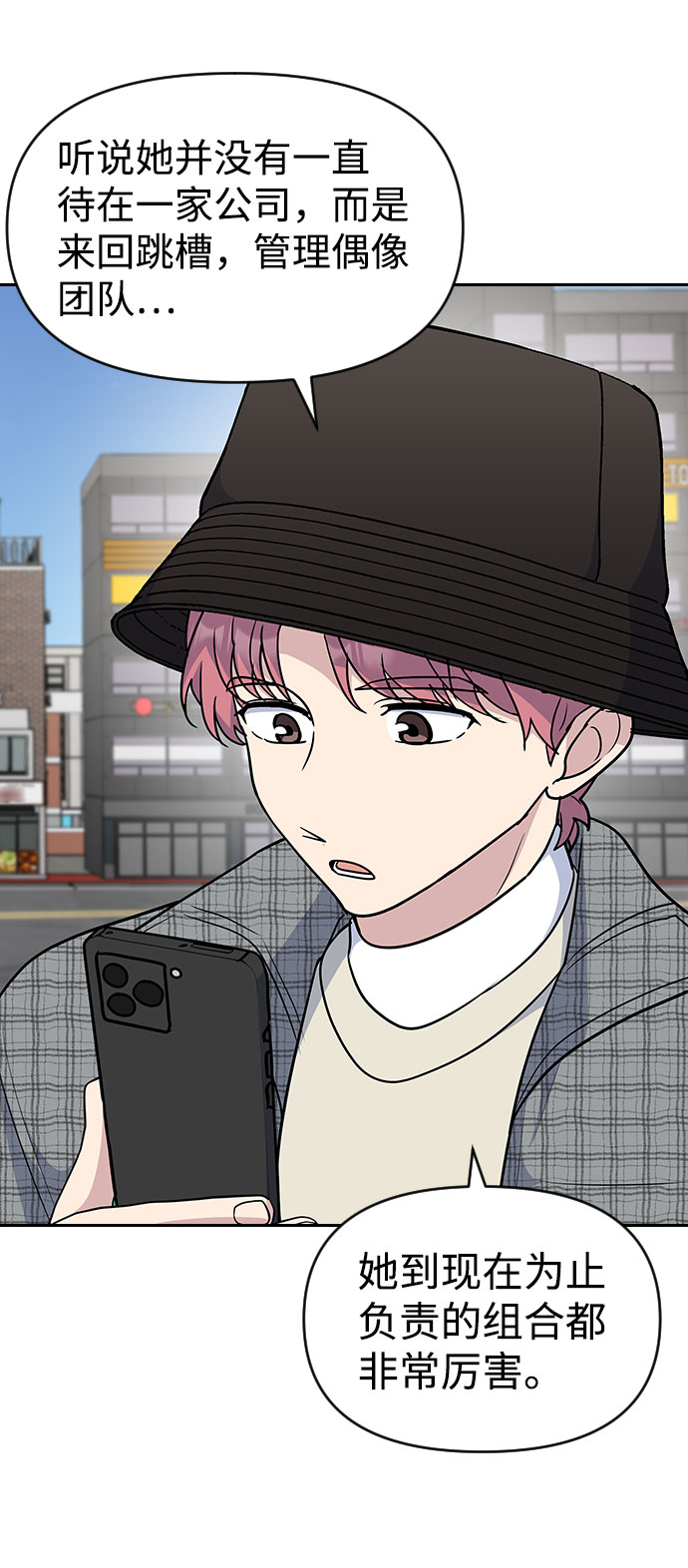 第35话62